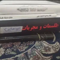 نوشتن دعا