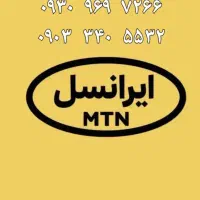 سیم کارت ایرانسل