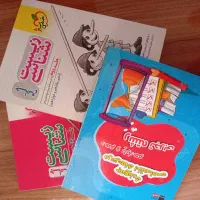 زیست جامع پینوکیو