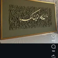 اجرا تابلو دکوراتیو پرداخت قسطی|تابلو، نقاشی، عکس|تهران, دروس|دیوار