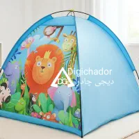 چادر بازی عصایی کمپینگ وارداتی جنگلی|اسباب‌‌بازی|تهران, چیتگر جنوبی|دیوار