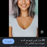 مدل میخوام برای رنگ واحیافقط هزینه موادمیگیرم