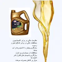 خدمات آپاراتی و تعویض روغن سرباز
