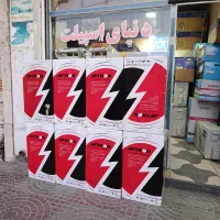 تصفیه آب خانگی|آبسردکن و تصفیه آب|جهرم, |دیوار