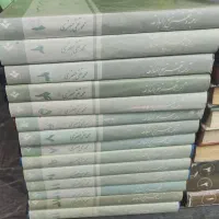 ترجمه و تفسیر نهج‌البلاغه علامه جعفری