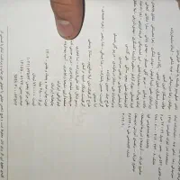 فیزیک 2 خیلی سبز|کتاب و مجله آموزشی|رزن, |دیوار