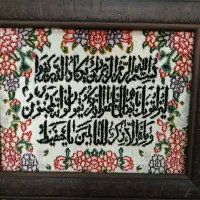 تابلو فرش وان یکاد|تابلو فرش|کرمان, |دیوار