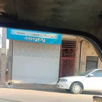 مغازه 130متری اجاره داده میشود