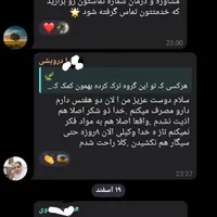 اعتیاد|خدمات آرایشگری و زیبایی|بیرجند, |دیوار