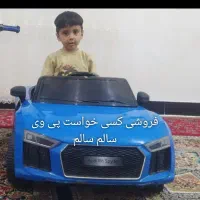 اسکوتر