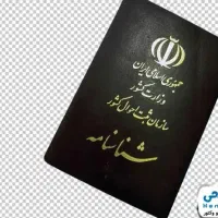 مدارک پیداشده