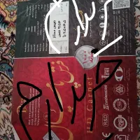 دو تخته فرش ۹ متری|فرش|آق قلا, |دیوار