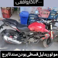 بنلی۲۵۰تک‌سیلند