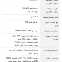 لپتاپ گیمینگ hp victus16|رایانه همراه|شهرکرد, |دیوار