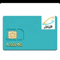 فروش خط رند