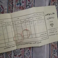 گوشواره طلا ۱۰۰ بالای تابلو