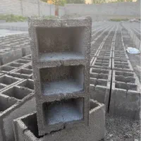 بلوکه سیمانی