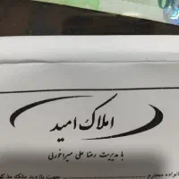 اجاره-نیمه-ویلایی-خ-خالدی-میرآخورلی-امید