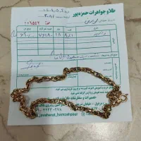 زنجیر طلا قیمت خام