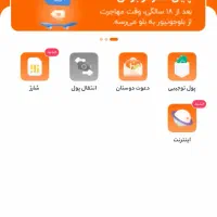 بلو جونیور کودکان