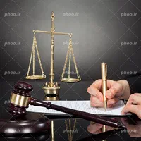 وکیل پایه یک دادگستری