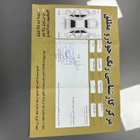 ام وی ام ایکس ۵۵ مدل ۱۴۰۰ ..اتوگالری بهادر|خودرو سواری و وانت|مشهد, شریف|دیوار