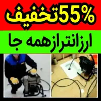 لوله بازکنی/100%تضمینی/مناسبکار/شبانه روز 24ساعته|خدمات پیشه و مهارت|قم, امامزاده ابراهیم|دیوار