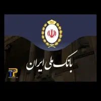 فروش 131امتیاز وام مهربانی 12ماه