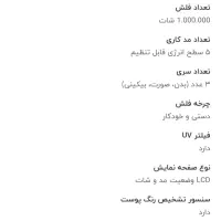 دستگاه لیزر خانگی فیلیپس|آرایشی، بهداشتی، درمانی|اردبیل, |دیوار