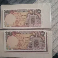 صدریالی