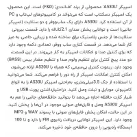 اسپیکر دسکتاپ f&d مدل A530U|سیستم صوتی خانگی|تهران, مینی‌سیتی (شهرک نفت)|دیوار