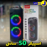اسپیکر شارژی قابل حمل sing-e مدل ZQS 2601