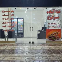 غذا آماده مردوخ|خدمات پذیرایی، مراسم|مریوان, |دیوار