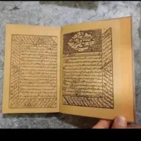 سرکتاب بازگشت معشوق رزق روزی و..