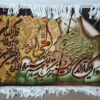 فروش فرش دستباف