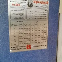 دستگاه جوجه کشی دماکند ۱۸۰۰ تایی