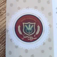 فروشندگی قنادی