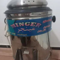 سبزی خوردکن