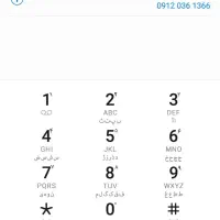 سیمکارت 912 رند  تولدی  شهریور  خاص دائم خط ثابت