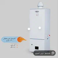 یک آبگرمکن زمینی یخچالی نو