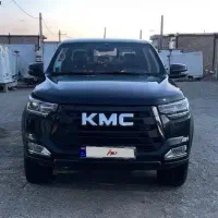 t8 تی۸ کی ام سی kmc