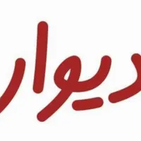 پژو 207i دنده‌ای TU3، مدل ۱۴۰۳ صفر کیلومتر