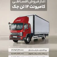 فروش ویژه کامیونت 12 تن|خودرو سنگین|زنجان, |دیوار