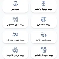 بیمه بازنشستگی ۵ ساله (عمر و سرمایه) و تکمیلی|خدمات مالی، حسابداری، بیمه|تهران, سعادت‌آباد|دیوار