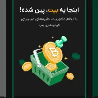دریافت ۵۰۰ هزارتومان بی دردسر و واقعی