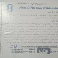 فروش گوشی مبایل.با قیمت مناسب|موبایل|برازجان, |دیوار