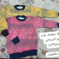 چنددست لباس بچه باقیمت اقتصادی|کفش و لباس بچه|فومن, |دیوار