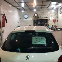 فروش خودرو ۲۰۷