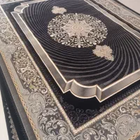 فرش فروشی سیار|فرش|چغادک, |دیوار