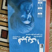 کتاب تست وکمک درسی پایه دهم تجربی